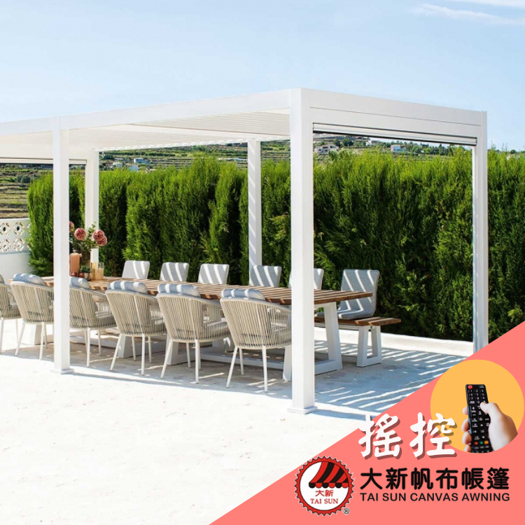 Alberobello 星光百葉棚 W600 x D300 x H255 cm - 搖控開關