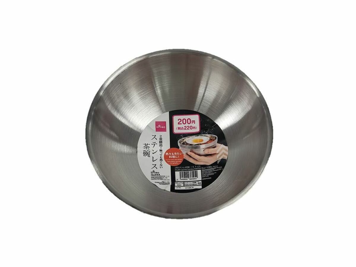 雙層不鏽鋼碗/13.5cm