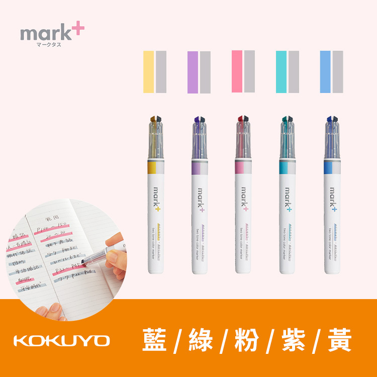 Mark+ 獨角仙螢光筆灰色系 (單支) - KOKUYO