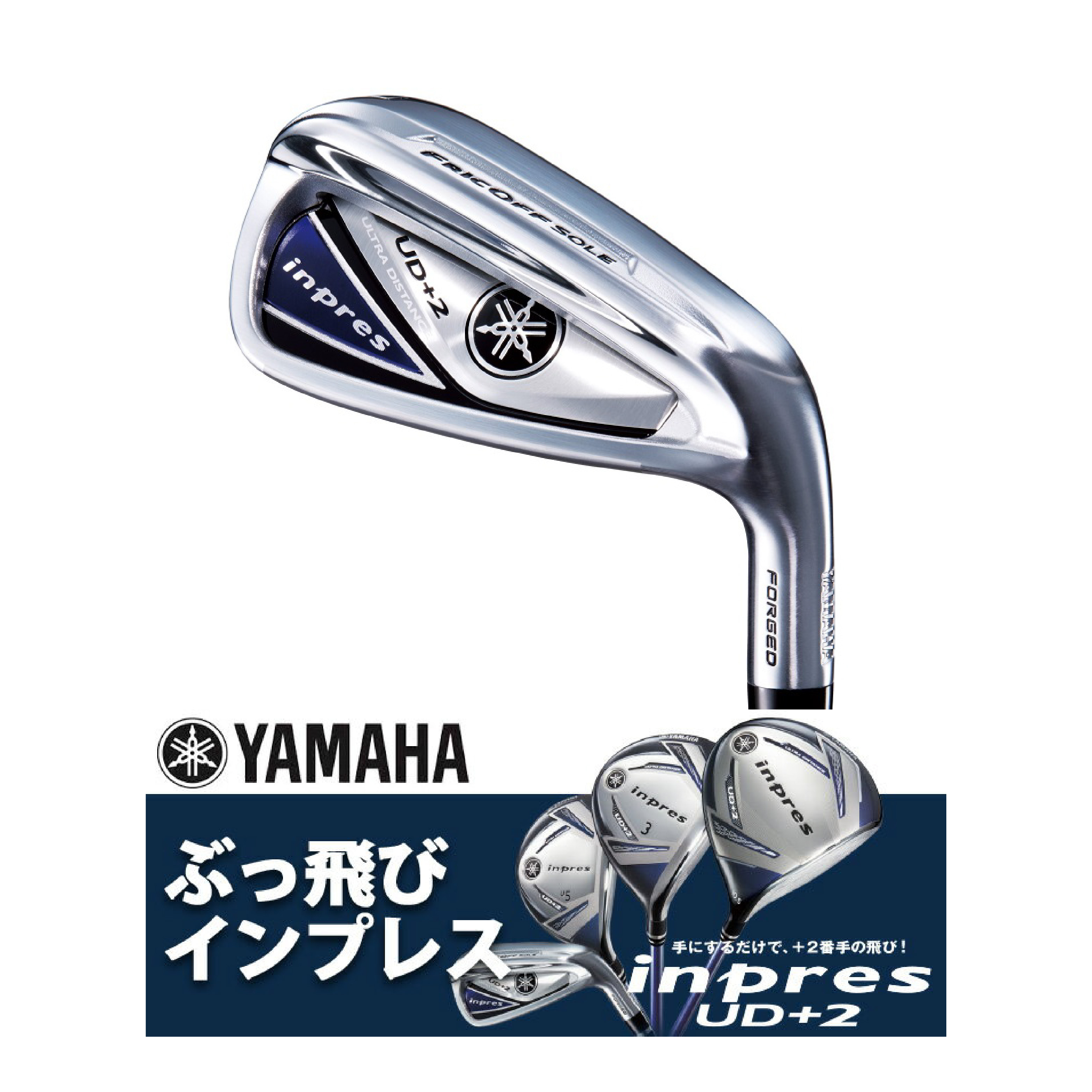 YAMAHA【日本原廠】inpres UD+2 鐵桿組9支碳纖維MX-519i 硬度R, 9I(#5-9,