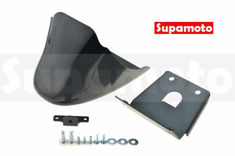 -Supamoto- 哈雷 下導流 導流罩 883 1200 48 72 XL XR sportster
