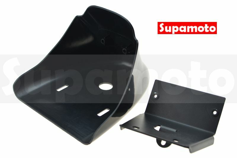 -Supamoto- 哈雷 下導流 導流罩 883 1200 48 72 XL XR sportster