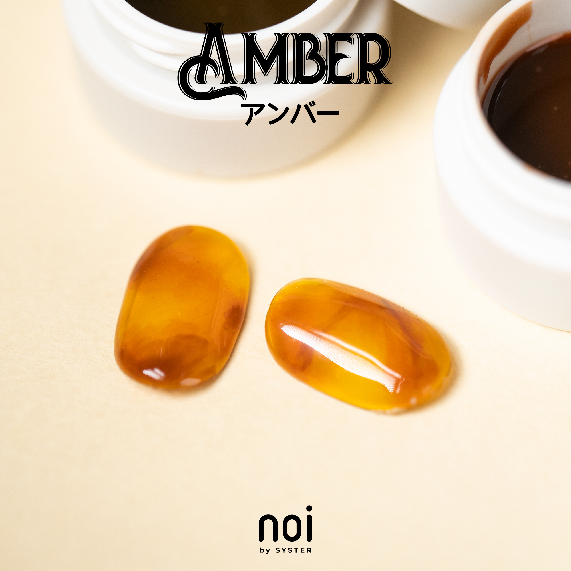 AMBER
