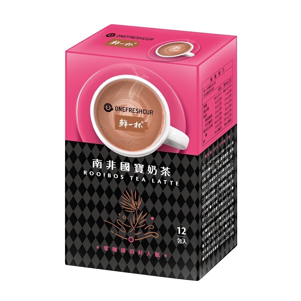【鮮一杯】無咖啡因南非國寶奶茶 (12入/盒)