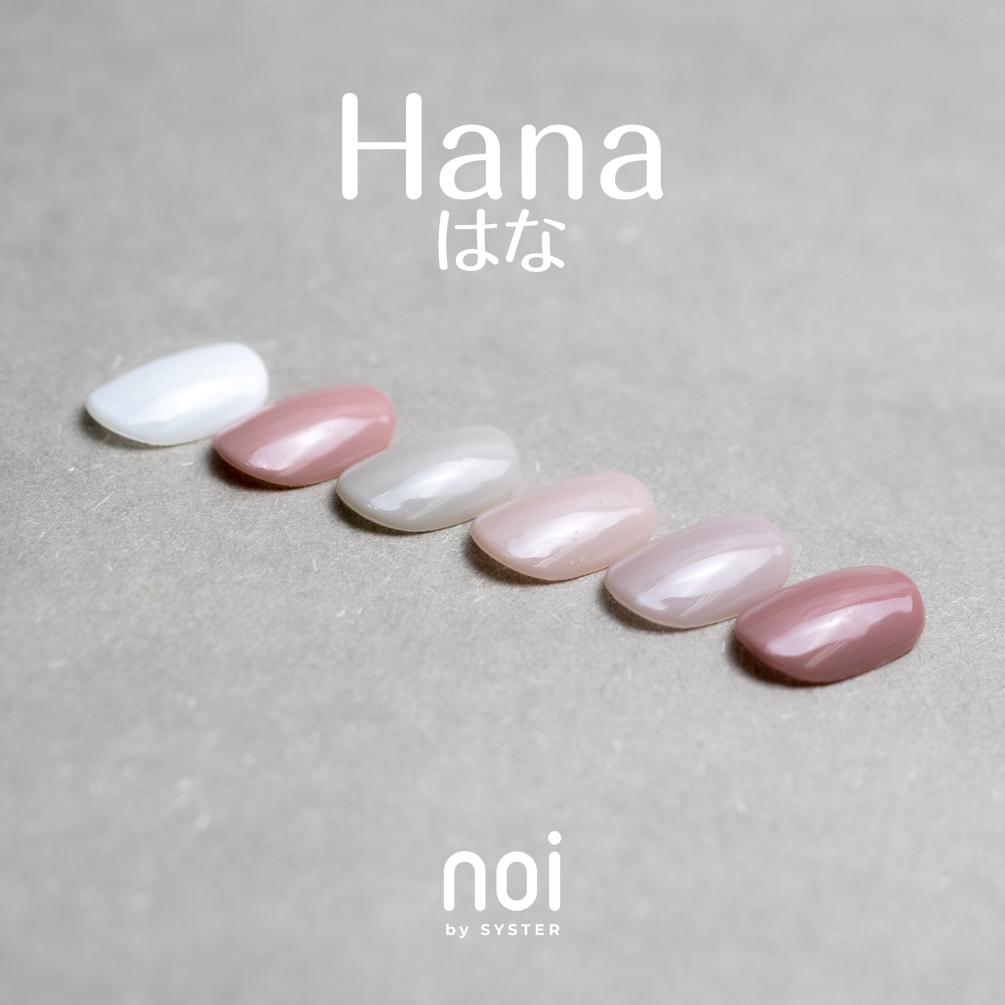 HANA