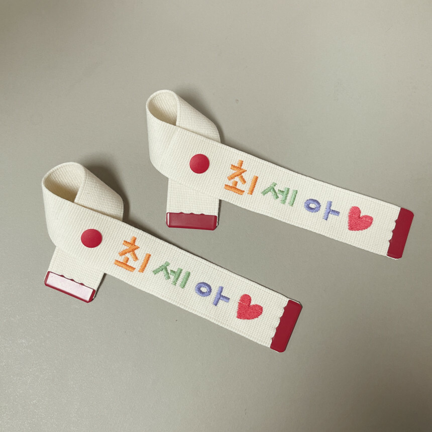 Tailor Made Name Tag (Long)