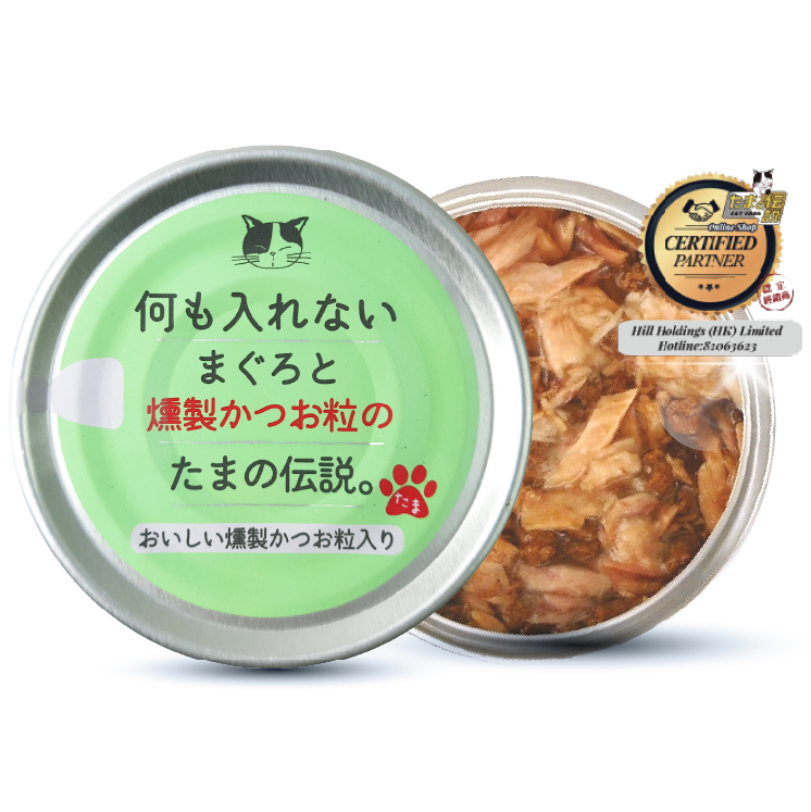 日本三洋 小玉傳說® 丨純無添加吞拿魚+煙燻鰹魚 70g ( SY-1582)