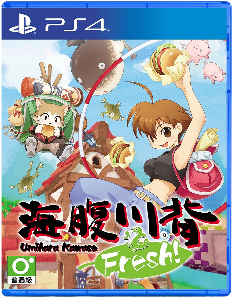 PS4 海腹川背 Fresh! 中文版