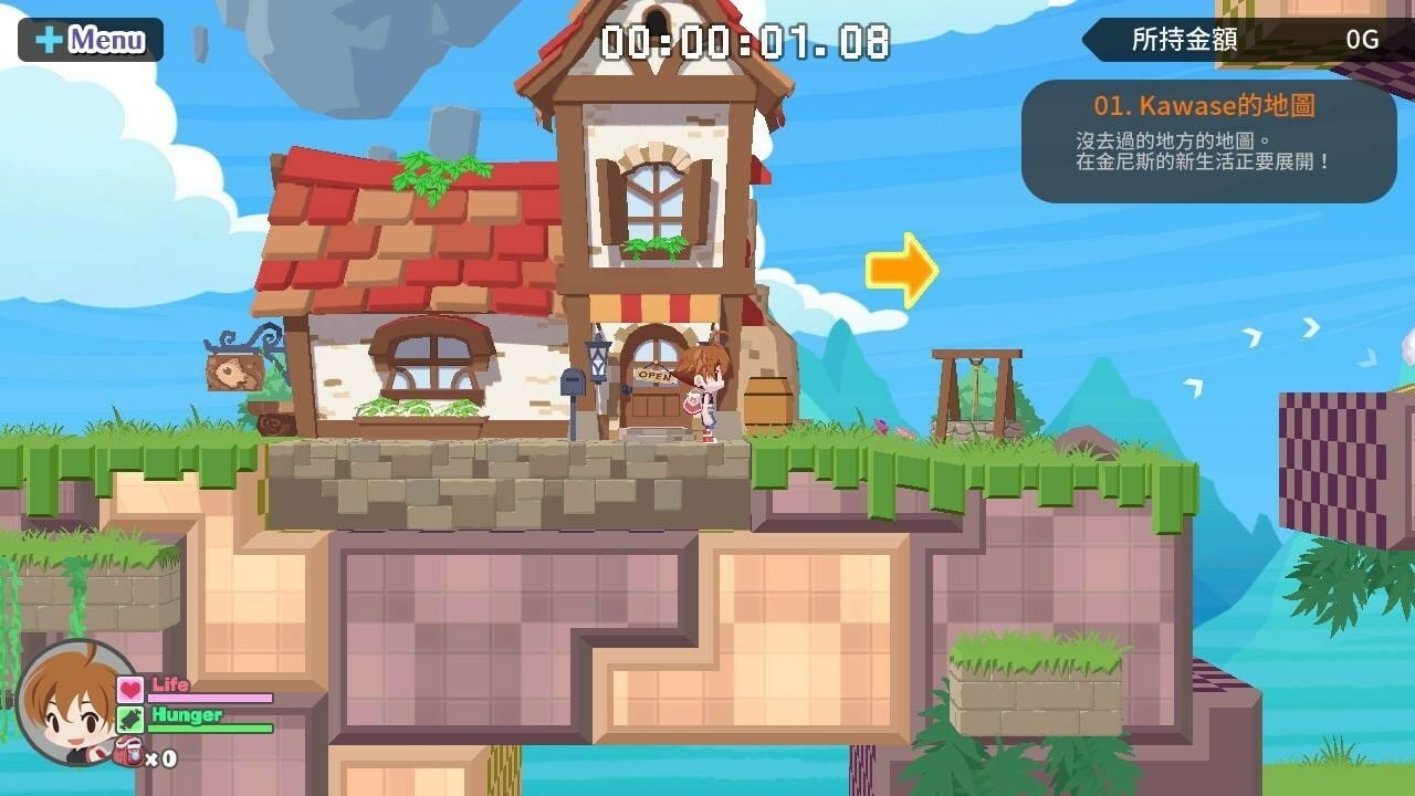 PS4 海腹川背 Fresh! 中文版