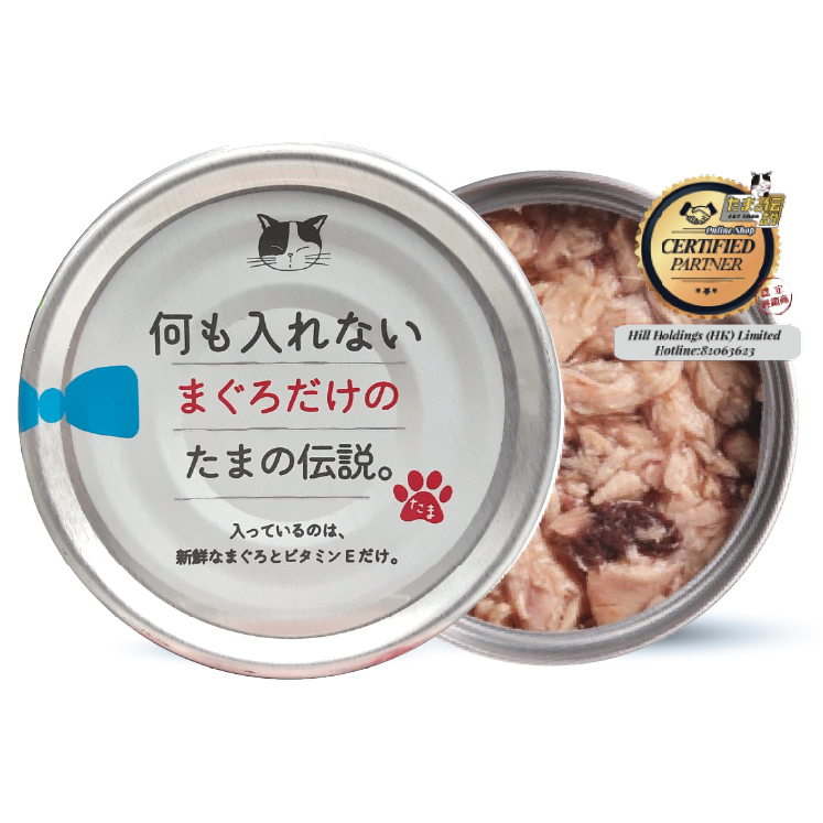 日本三洋 小玉傳說® 丨純吞拿魚 無添加貓罐 70g (SY-1131)