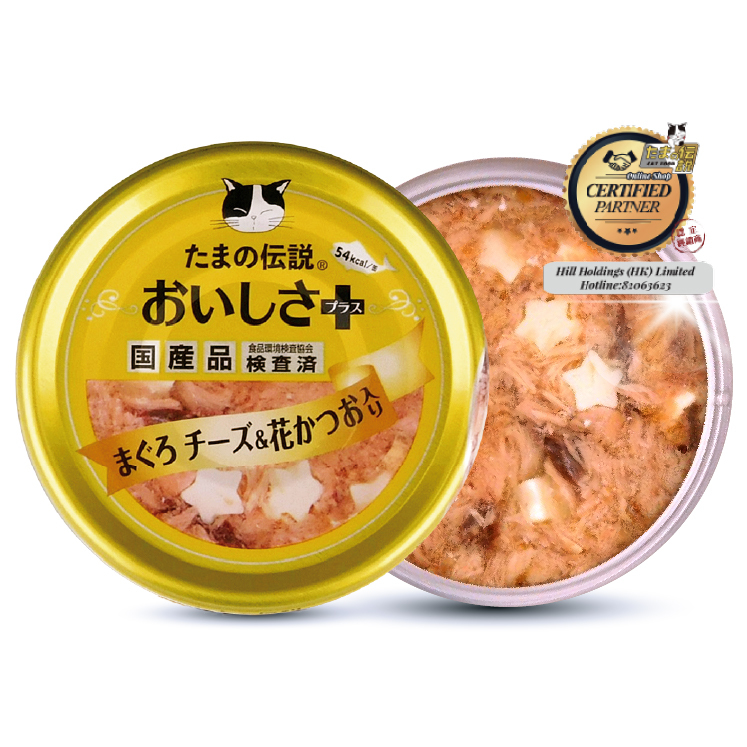 日本三洋 小玉傳說®丨吞拿魚＋芝士＋花鰹魚 貓罐 70g (SY-1551)