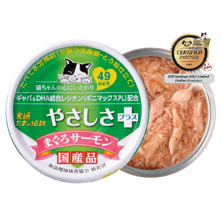 日本三洋 小玉傳說®丨 GABA 心靈健康配方 - 吞拿 + 三文貓罐 70g(SY-1001)