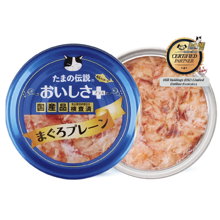 日本三洋 小玉傳說®丨吞拿魚+海藻 貓罐 70g (SY-1544)