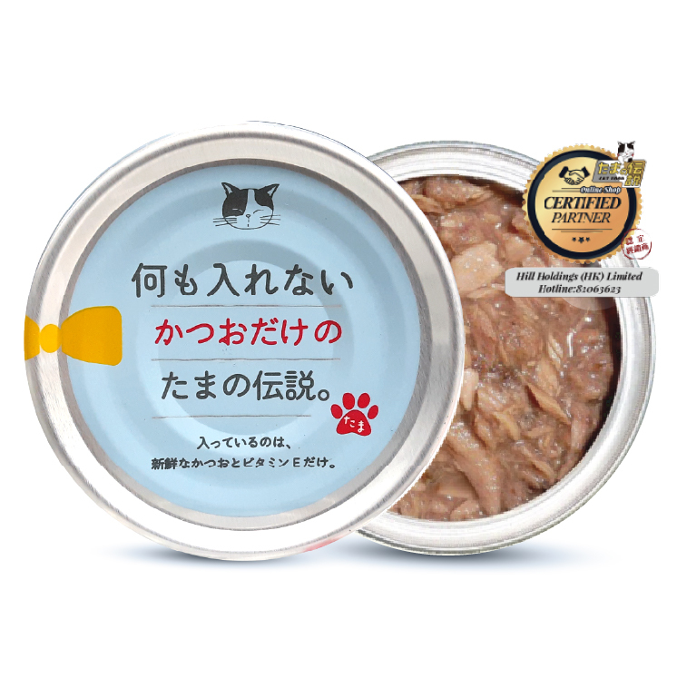 日本三洋 小玉傳說® 丨純鰹魚 無添加貓罐 70g (SY-1148)
