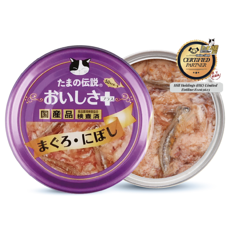 日本三洋 小玉傳說®丨吞拿魚+小沙甸 貓罐 70g (SY-1568)