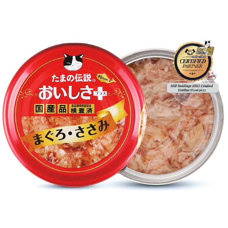 日本三洋 小玉傳說®丨吞拿魚+雞胸肉 貓罐 70g (SY-1575)