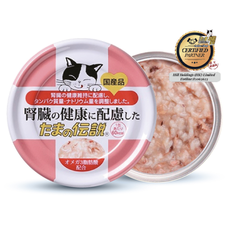 日本三洋 小玉傳說®丨腎臟保健配方 貓罐 70g (SY-0929)