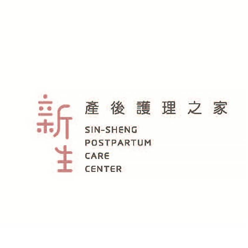 宇之棠月子服 - 新生產後護理之家