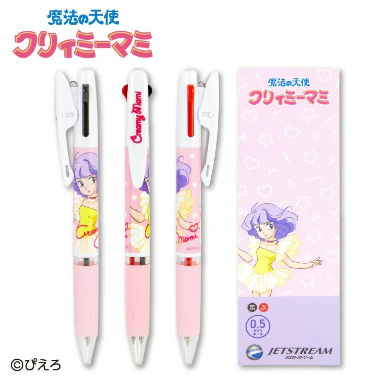 我係小忌廉雙色原子筆 (黑, 紅色)