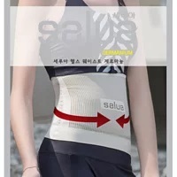 [S] SALUA HEALTH WAIST (SMALL ROUND PAD), SSL22 (SSL22)