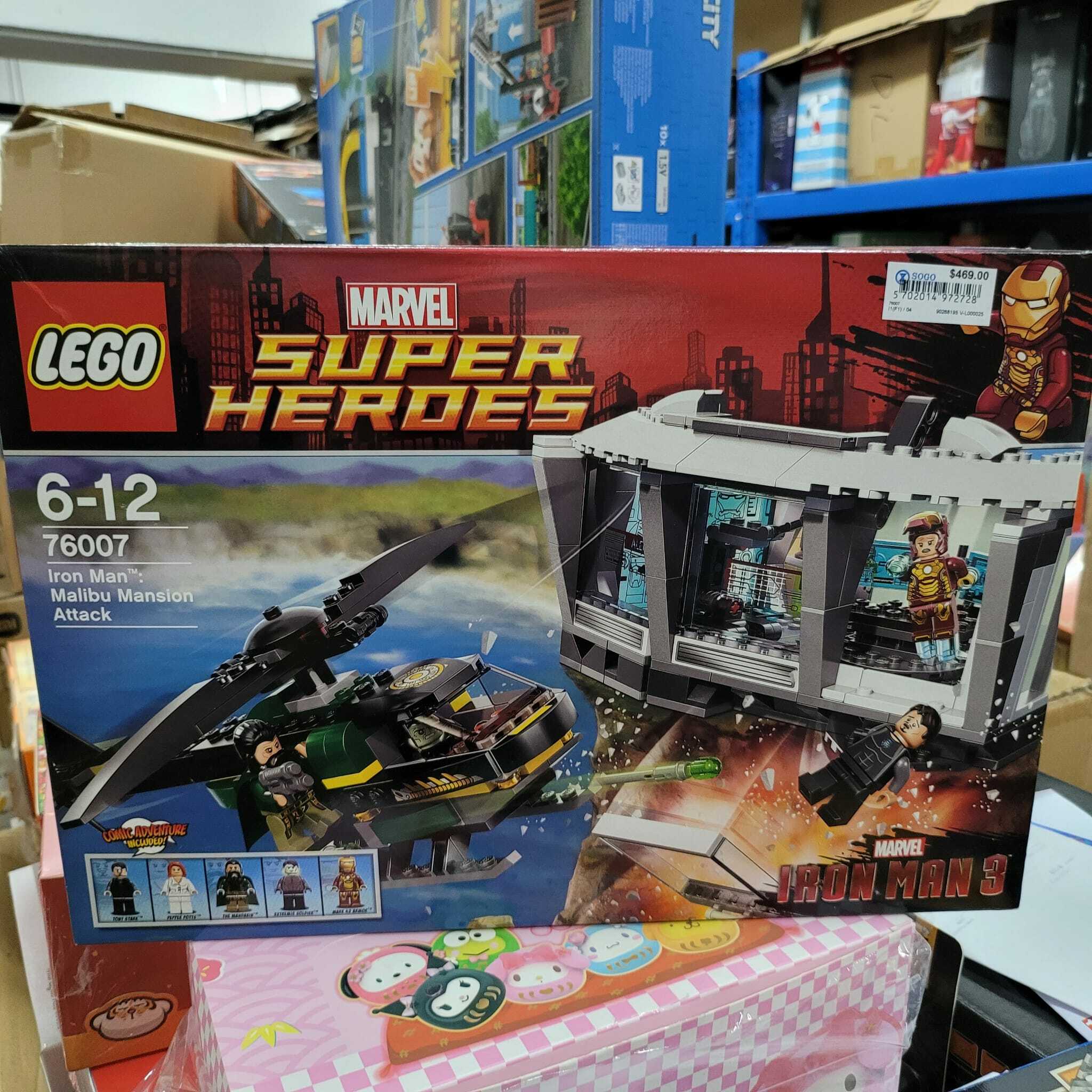 LEGO 76007: Iron Man: Malibu Mansion Attack