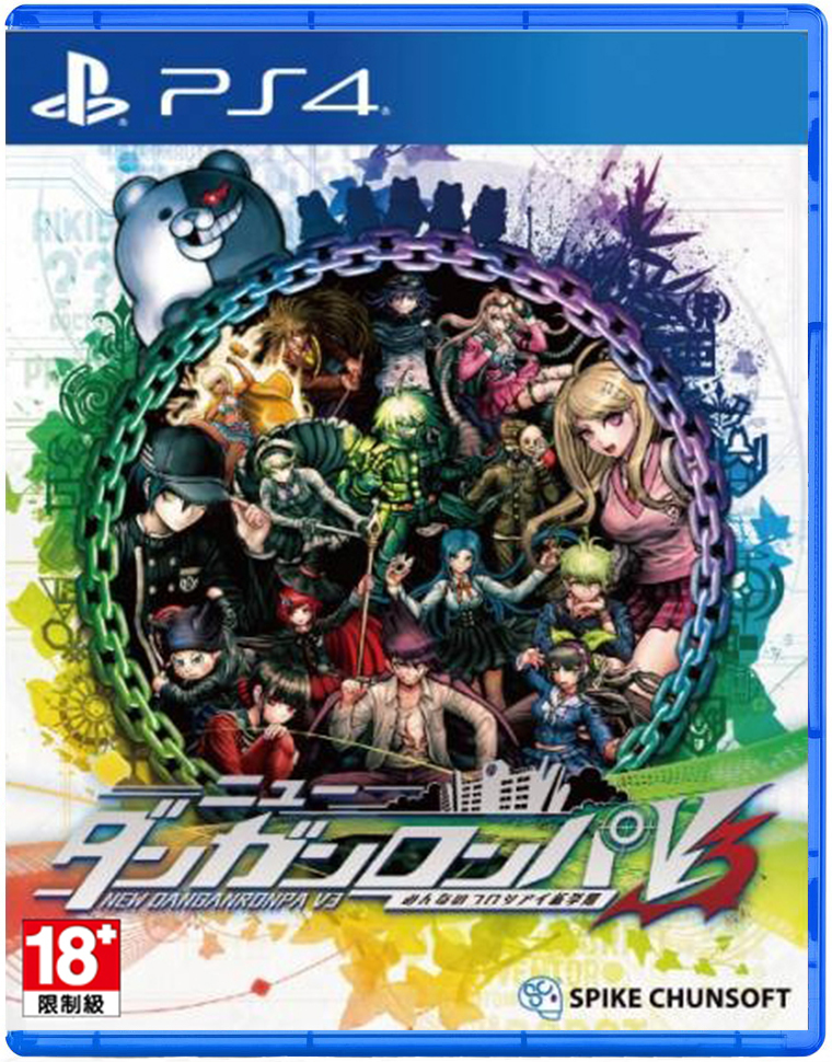 PS4 新槍彈辯駁 V3 大家的自相殘殺新學期 中文版