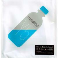 嚴爵-一直給(限量預購版) Yen-j