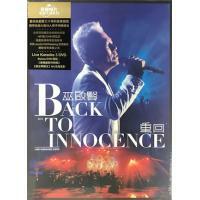 巫啟賢-Back To Innocence 重回演唱會 Karaoke 3DVD Eric Moo