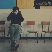 陳奕迅-認了吧(2nd Edition(CD+DVD簡約再生系列)Eason Chan