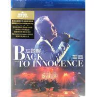 巫啟賢 Eric Moo - Back To Innocence 重回演唱會 Karaoke BLURAY