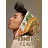 吳建豪-精選 吳建豪 Vanness Wu