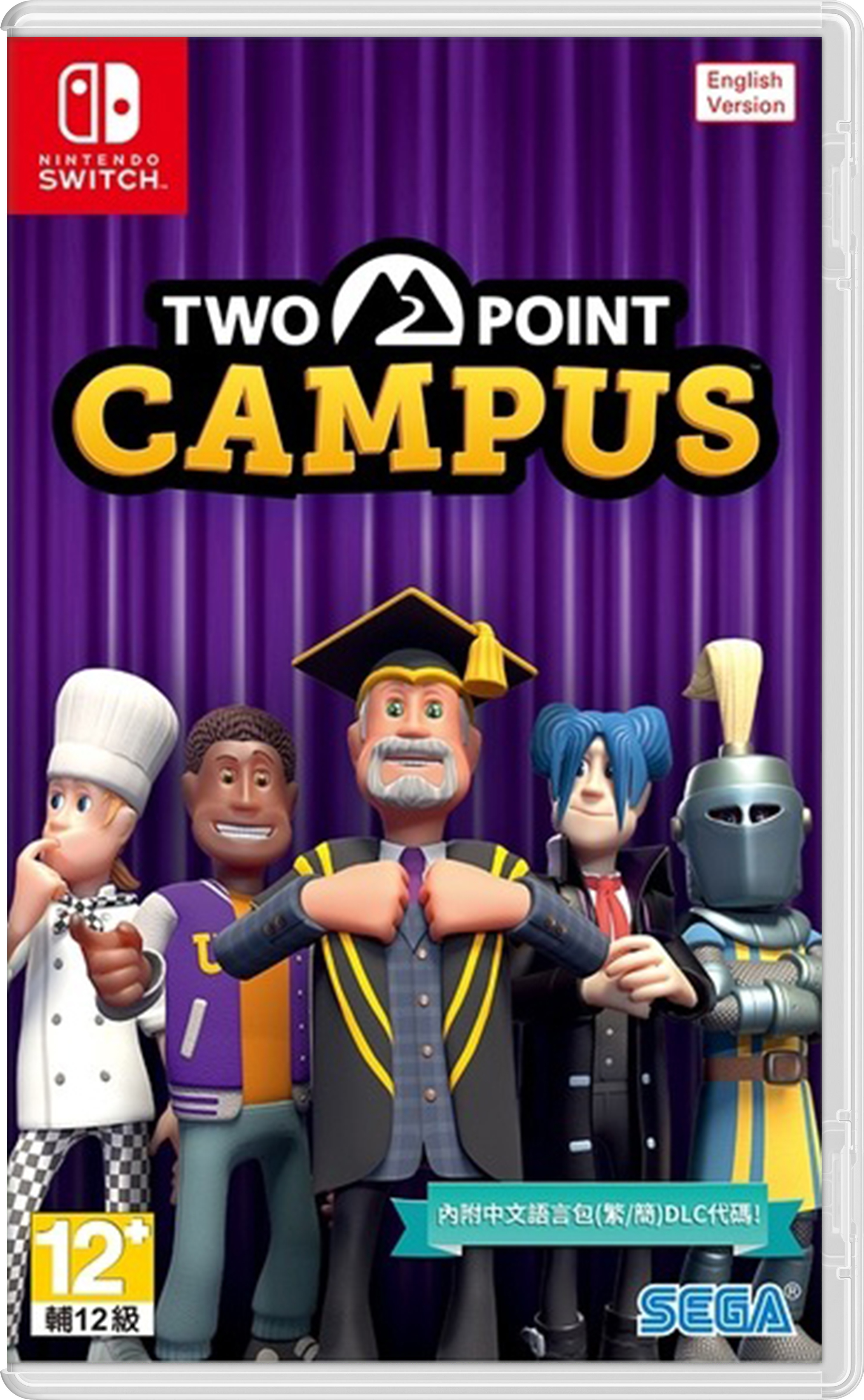 NS 雙點校園 中文版