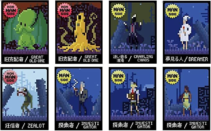 一夜狼人 克蘇魯版 (D)