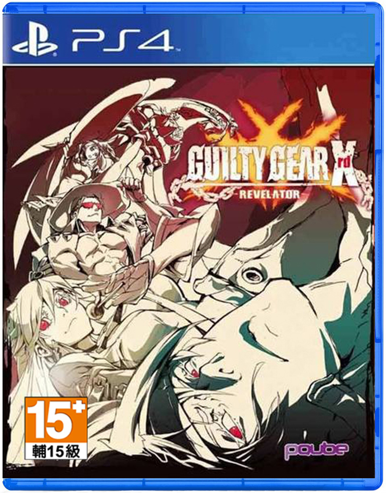 PS4 聖騎士之戰 Xrd -REVELATOR- 中文版