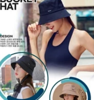 [S] SALUA BUCKET HAT BASICS, SSL30 (SSL30)