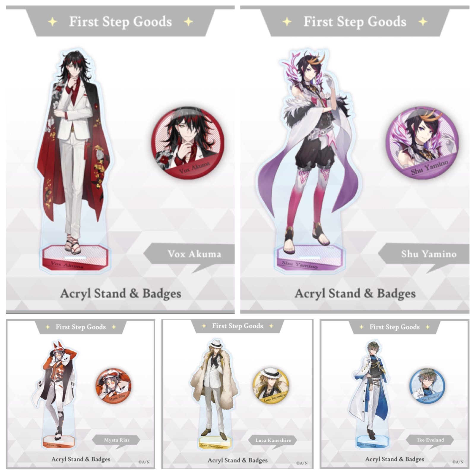 「彩虹社代購」First Step Goods 襟章