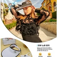 [S] SALUA MASK BIG SUN, SSL43 (SSL43)