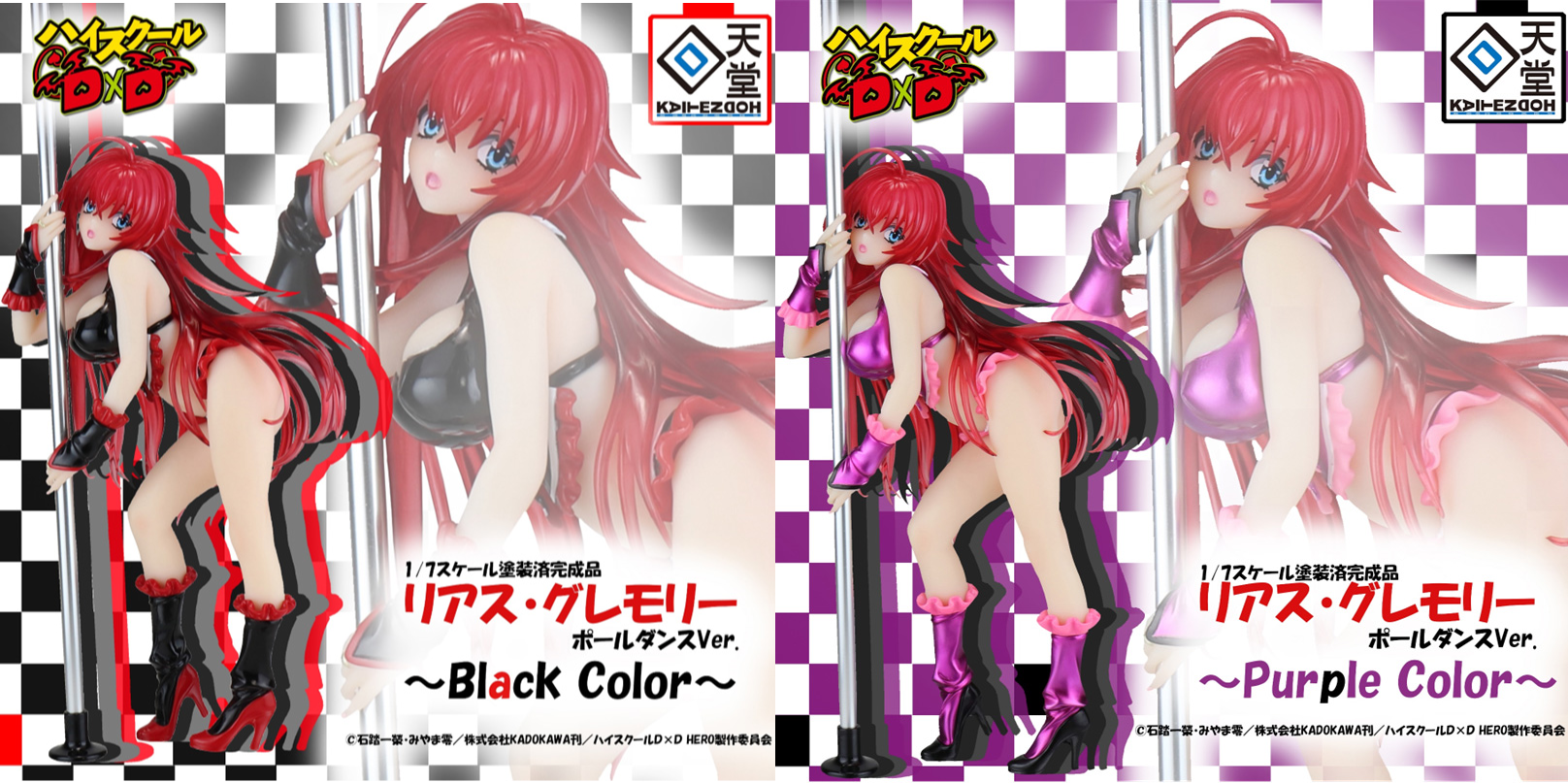 「ACG.GO」「預購」日版 回天堂 莉雅絲 鋼管舞ver. 惡魔高校D×D 1/7 pvc figure