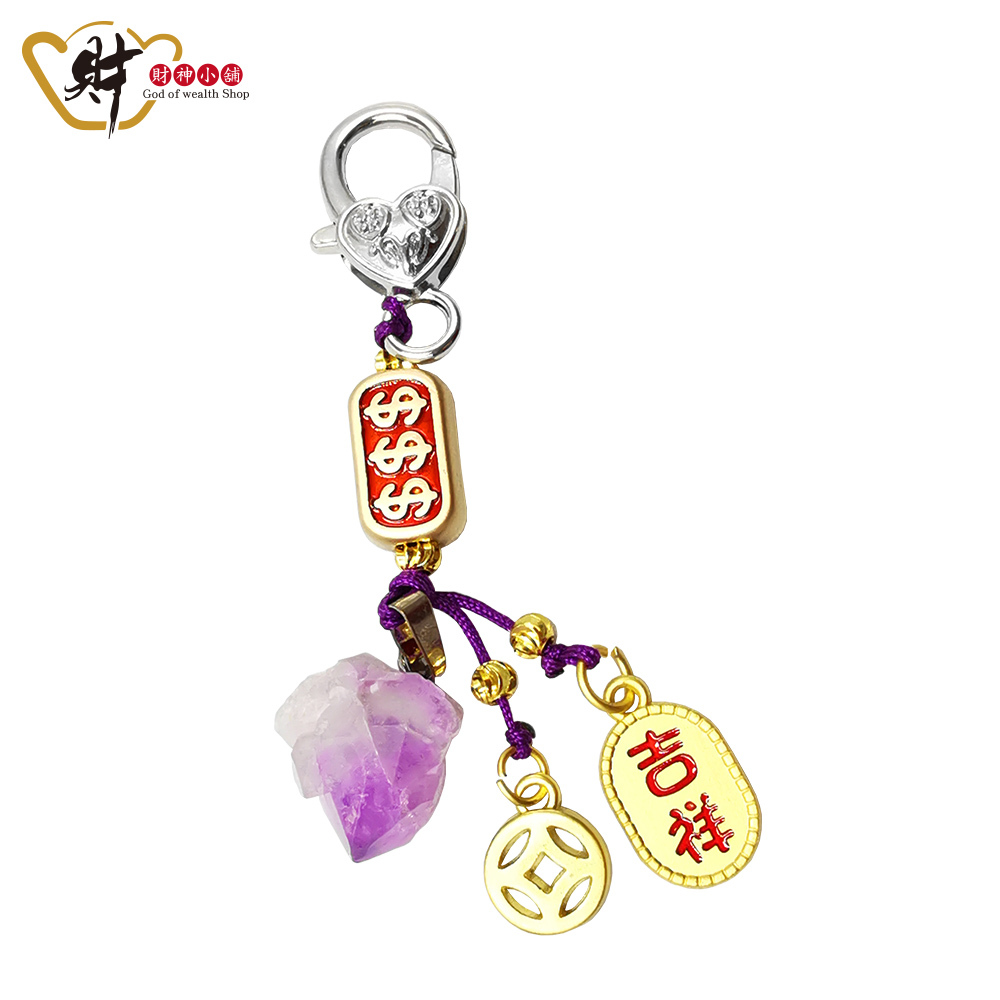 【財神小舖】天然招財紫晶發鑰匙扣(招財) (含開光)