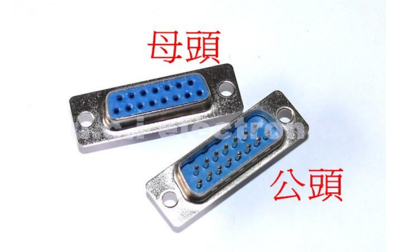 【UCI電子】 (12-13) DB15公頭 母頭 焊線式 串口插頭RS232插座 15芯/針 雙排連接器 轉接頭