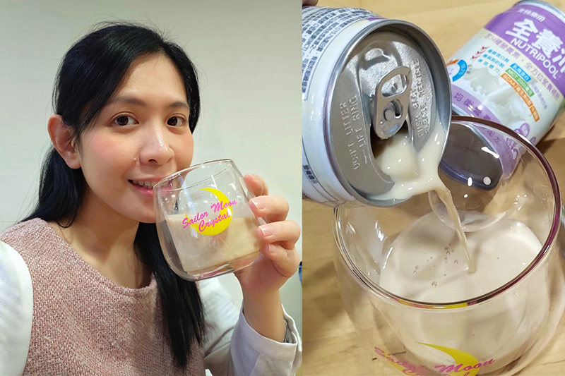 林俐岑營養師推薦快樂田全養沛營養飲