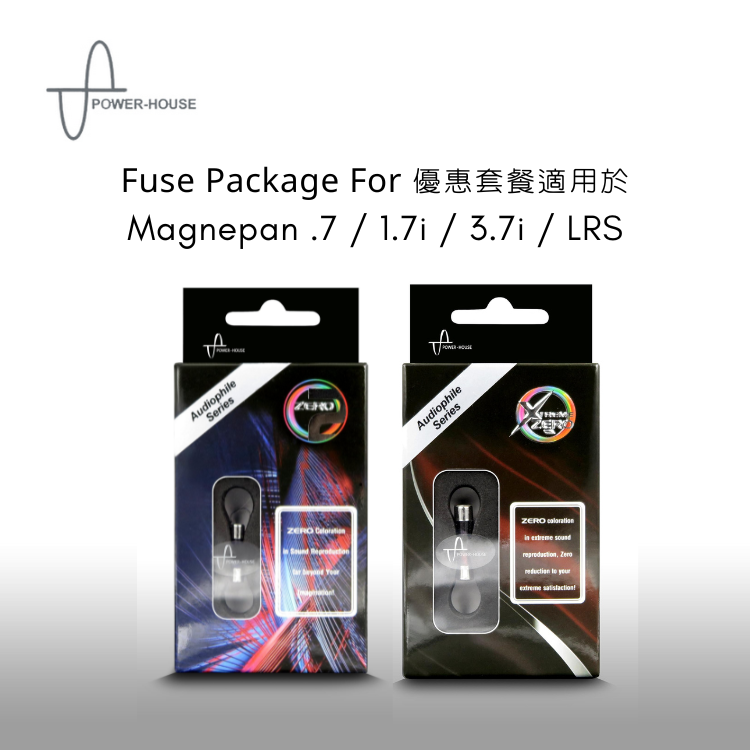 Power House Extreme Zero / Zero 2 優惠套餐 (Magnepan 屏風喇叭行貨用家專享）