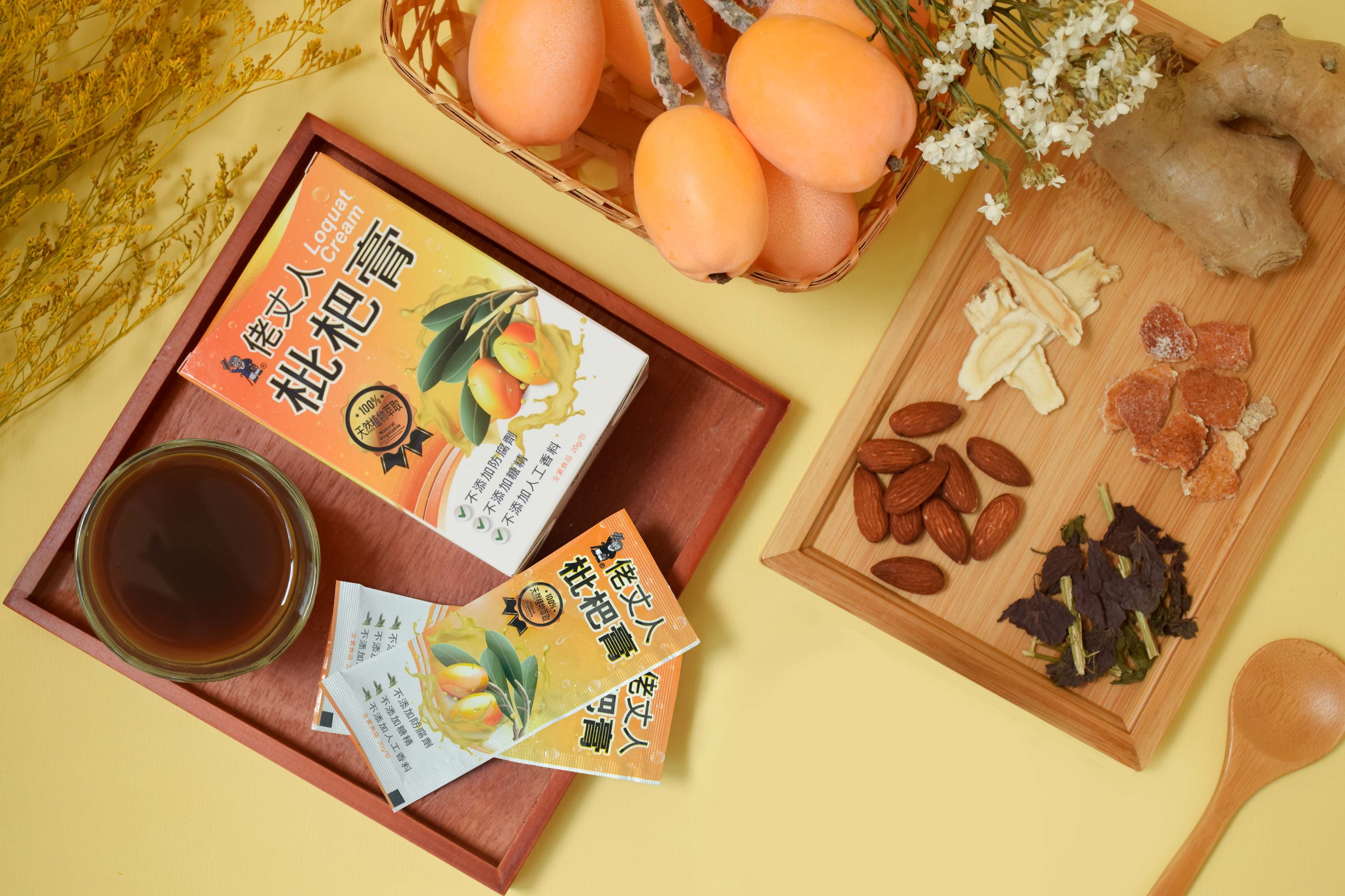 常見枇杷膏問題大解答