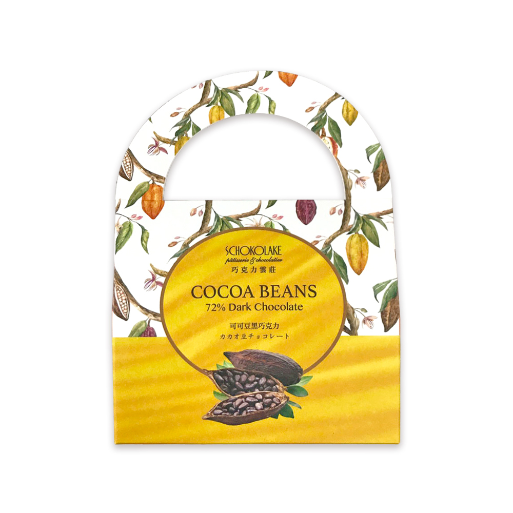 可可豆黑巧克力