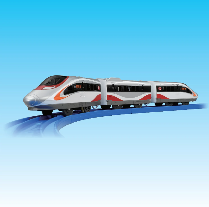 Takara Tomy Plarail MTR - 高鐵動感號