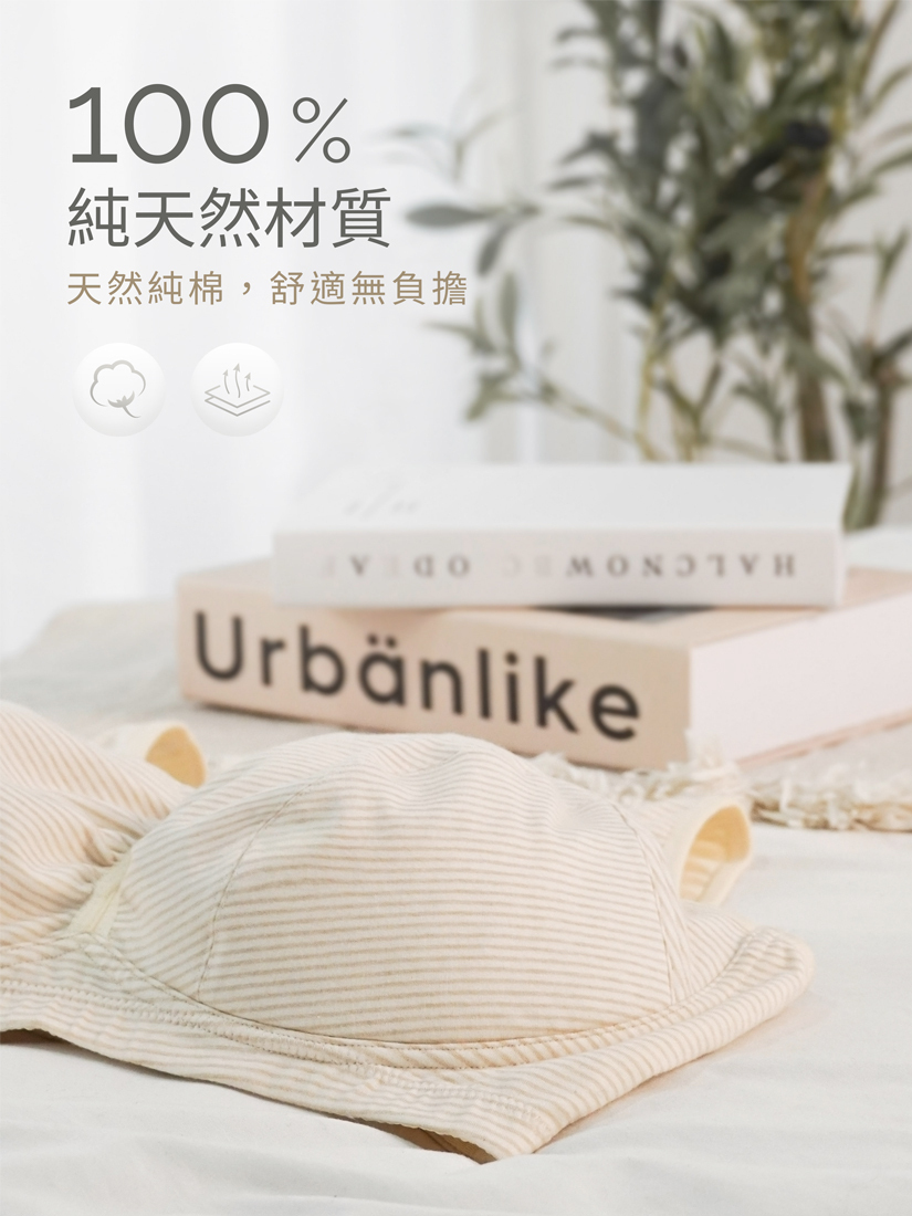 佳瑪大罩杯內衣，無鋼圈內衣布料純天然材質