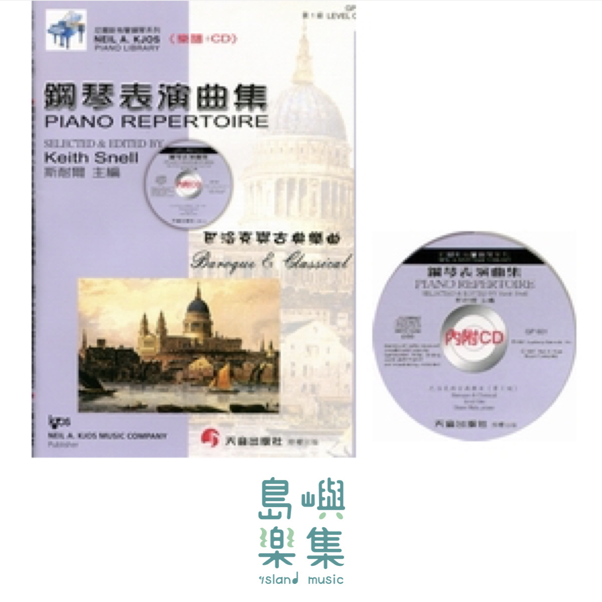 天音出版社-《尼爾斯》巴洛克與古典樂曲(CD+樂譜)-第1級