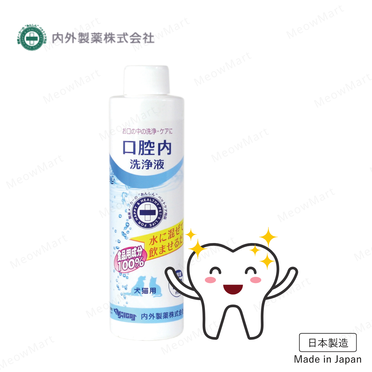 日本 NAGAI 牙齒口腔潔淨液 180ml (貓狗適用)