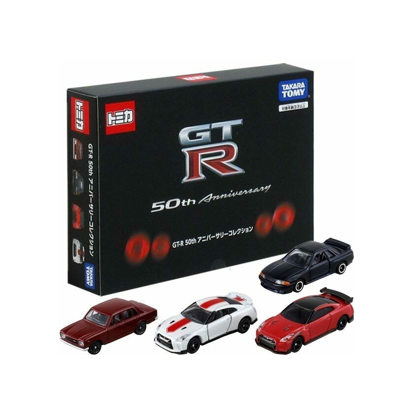 Tomy Tomica Nissan GT-R 50th Anniversary Set