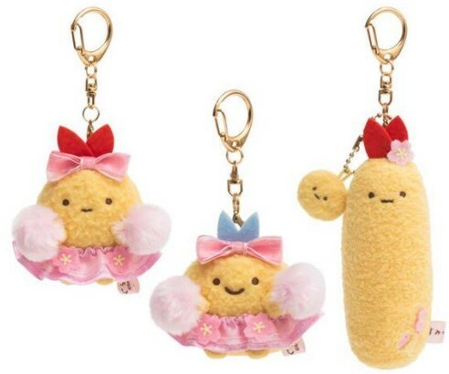 角落生物堂 伊勢店限定手玉匙扣-